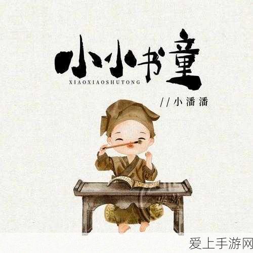 三国志战略版，苹果与安卓端能否互通？深度解析在此！