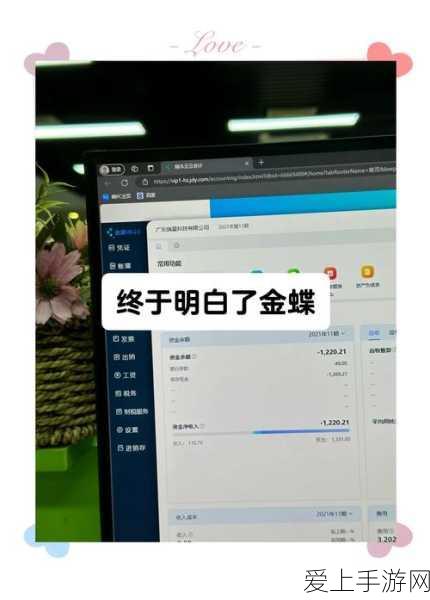星球重启手游，全面攻略！如何轻松关闭震动功能