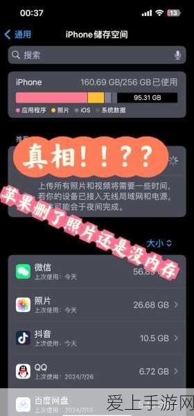iOS 18初体验，设计大变脸，AI功能缺席，苹果遭遇用户吐槽风暴？