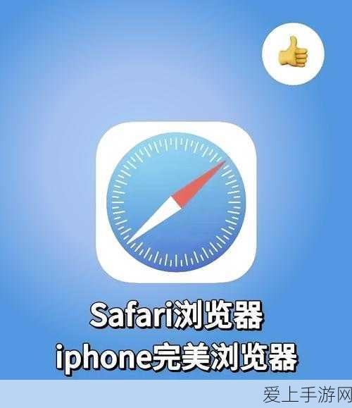 手游黑科技揭秘，PIR传感器如何助力游戏实现智能人体感应？