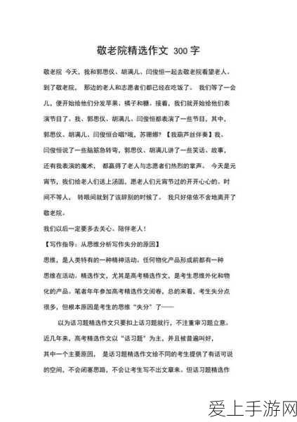 独家秘籍！轻松拿下无限暖暖鹿冠毛团的捕捉攻略