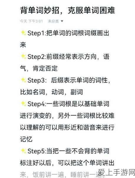 冒险大作战，打造无敌最强阵容秘籍