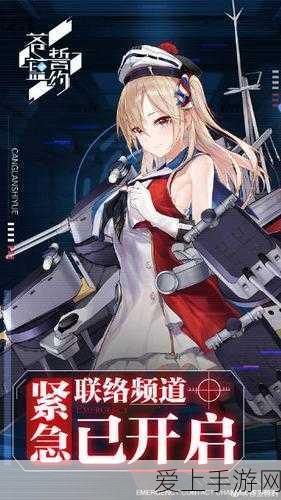 饥荒海难，全新航海冒险，扬帆征服无垠海域