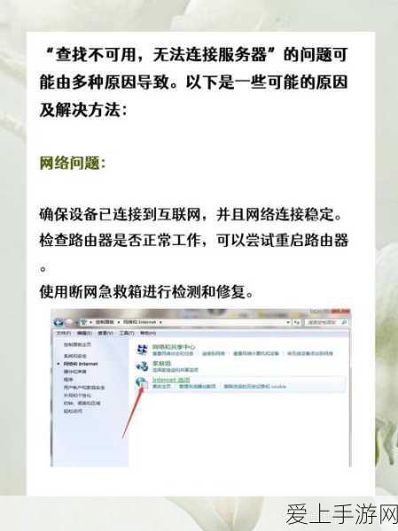 手游硬件新突破，WLCSP-4监测器助力打造极致游戏体验