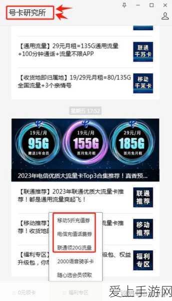 三国志大战，策略与勇气的史诗对决，重温三国烽火