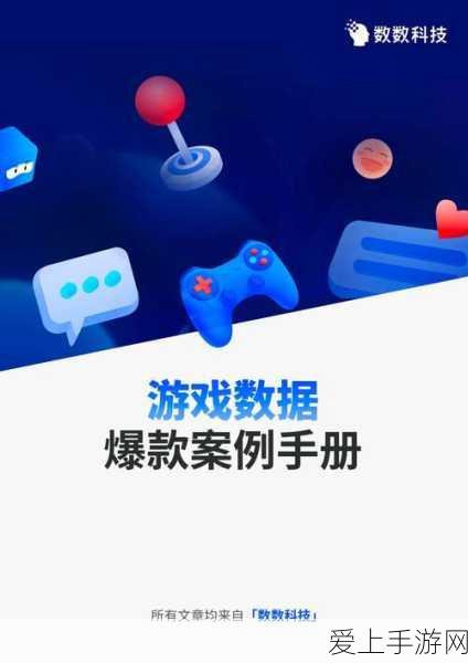 火影忍者手游，佐助须佐能乎技能解锁秘籍与独家密令汇总