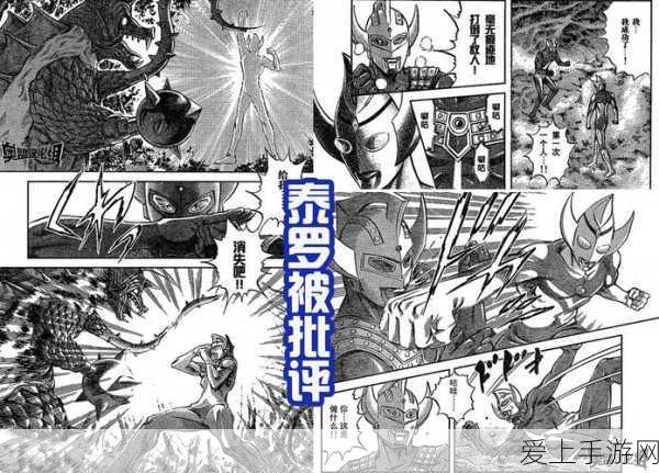 董宇辉跨界手游界，北京新科技合伙企业布局移动游戏市场