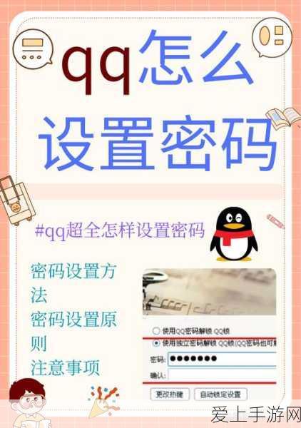 手游硬件新升级，深入解析看门狗与电压监控芯片在游戏设备中的规格与应用
