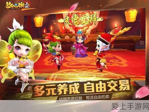 QQ 飞车端游账号遗忘，能否成功找回？秘籍在此！