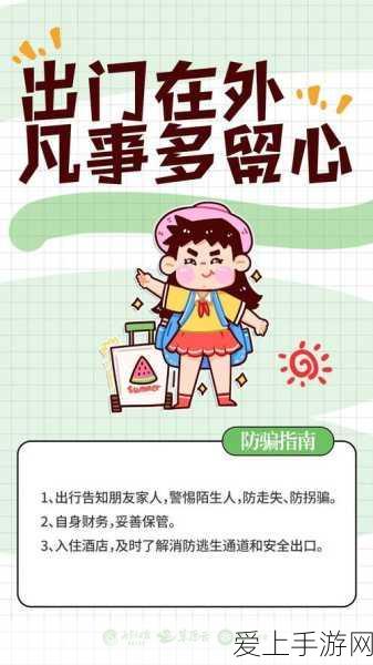 手游圈新风向，上海绿电交易助力手游行业绿色发展