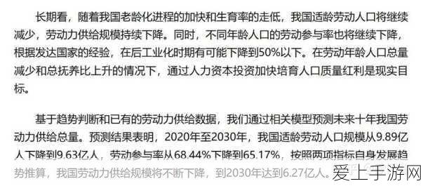 象棋爱好者必看！中国象棋安卓APK下载及精彩赛事解析