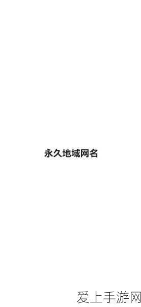 阴阳师探秘，揭秘林中鬼面隐藏位置与挑战攻略