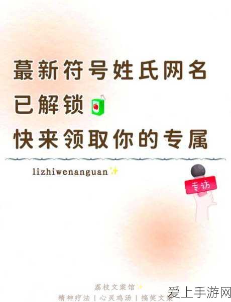 摩尔庄园手游，轻松解锁卡斯跟随回家秘籍大公开