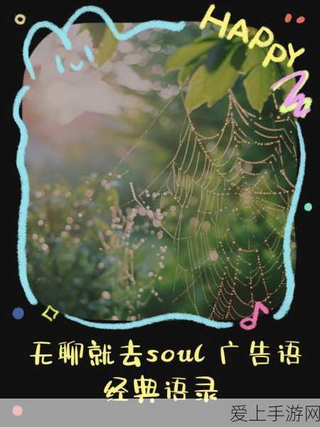 阴阳师探秘，揭秘林中鬼面隐藏位置与挑战攻略
