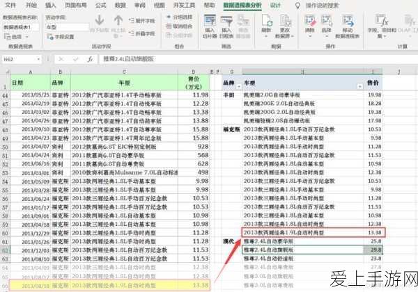 原神攻略秘籍，精准调整棱晶，矿石共鸣技巧大揭秘！