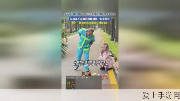 象棋爱好者必看！中国象棋安卓APK下载及精彩赛事解析