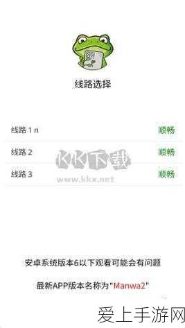手游科技揭秘，光敏电阻与光照强度的神秘关系