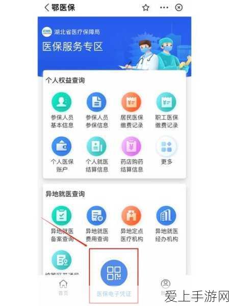 揭秘！和平精英免费获取奥特曼皮肤秘籍大公开
