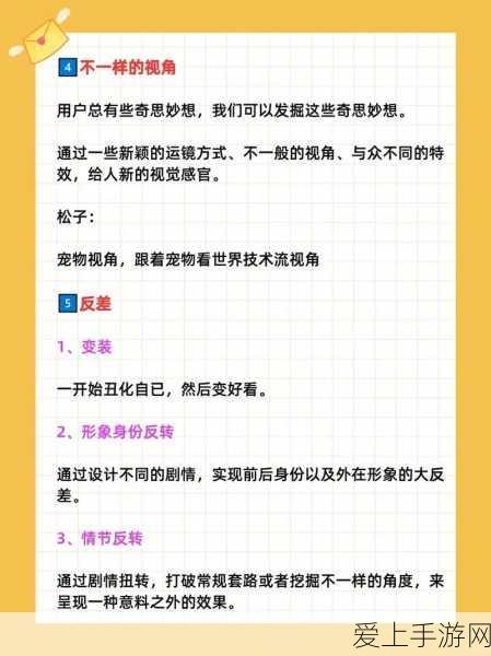 探秘无主之地 2 魔女冷却圣物，全方位解析与实战攻略