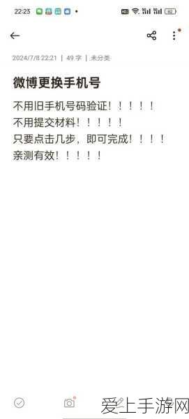 光与夜之恋渠道服揭秘，全面解析与玩家热议话题