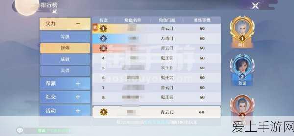 燕云十六声，轻松掌控难度调整秘籍