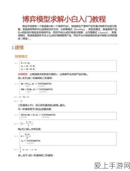 梦幻手游新区器灵开启时间大揭秘及深度攻略