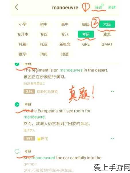 CF手游宾果夺宝大揭秘，珍稀道具等你拿，夺宝攻略全奉上