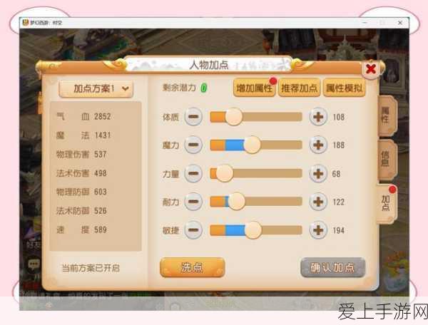 手游创新技术揭秘，陶瓷材料如何重塑电竞设备电学性能？