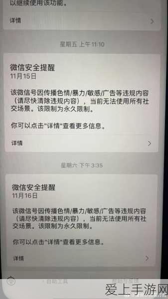 博德之门 3 必知，寒冬之握的神秘获取秘籍