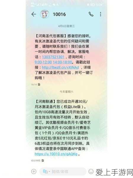 崩坏星穹铁道，模拟宇宙巡猎buff全攻略，祝福优先级深度解析