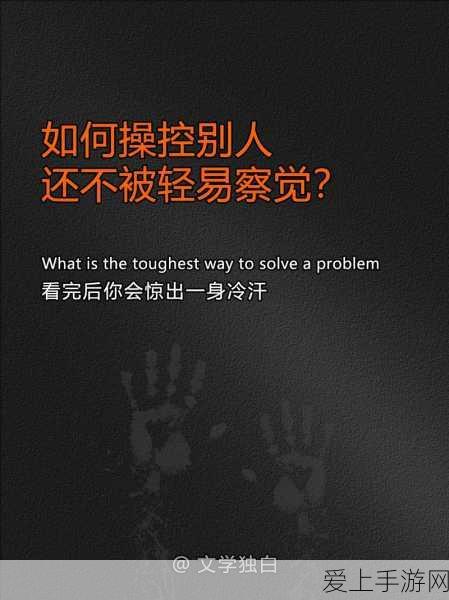 保卫萝卜4卧兔藏龙第36关终极攻略，解锁隐藏技巧，轻松通关秘籍