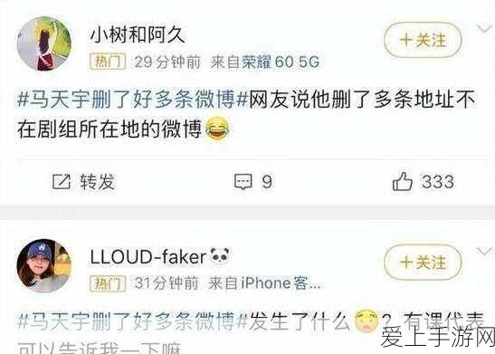 阴阳师浮世浪行客系列皮肤震撼登场！具体上线时间大揭秘