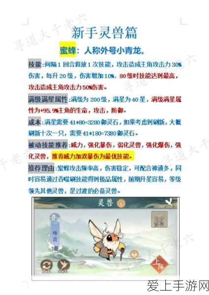 揭秘 100000000 级猛鬼宿舍的神秘传奇