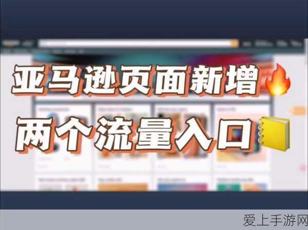 索尼旗舰新机震撼发布，全面升级，重塑手游新体验