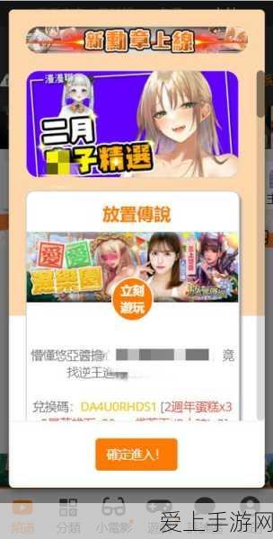 摩尔庄园手游钓龙虾秘籍，最佳地点大揭秘