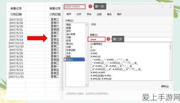 称霸文明与征服，西奥多拉技能完美搭配秘籍