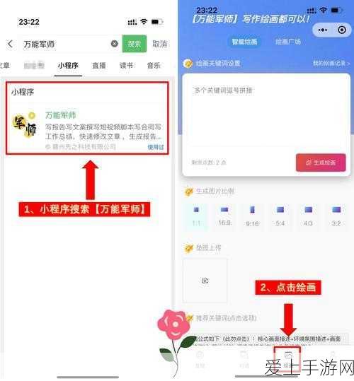 AR技术革新手游体验，ALVA引领数字化展示新风尚