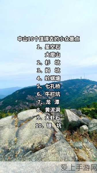 手游玩家必看！揭秘，手机电量20%-30%充电时，哪种方式最保护电池？