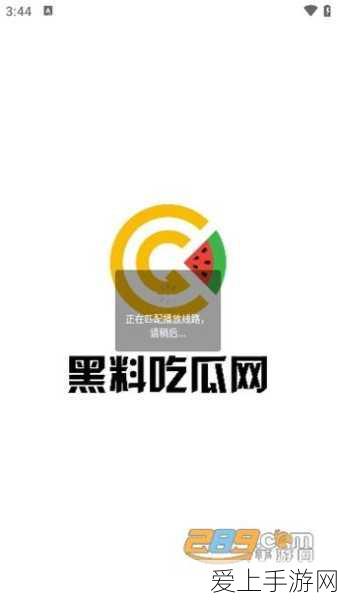 云顶之弈顶尖对决，AI高斗贾克斯深度运营与实战技巧揭秘