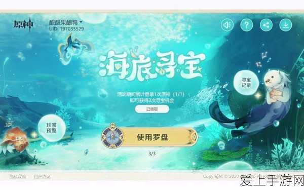 崩坏·星穹铁道，解锁我爱这游戏成就全攻略