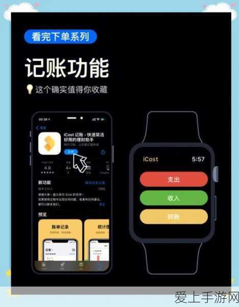 绝区零攻略揭秘，午夜来电任务全解析与高效完成技巧