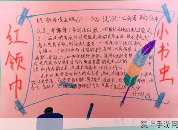 黄仁勋上手华为三折叠：不可思议非常适合我