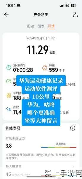 黄仁勋上手华为三折叠：不可思议非常适合我