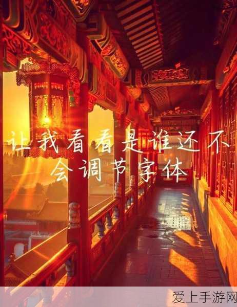 砂糖在原神中的培养价值深度剖析，四星角色的非凡潜力