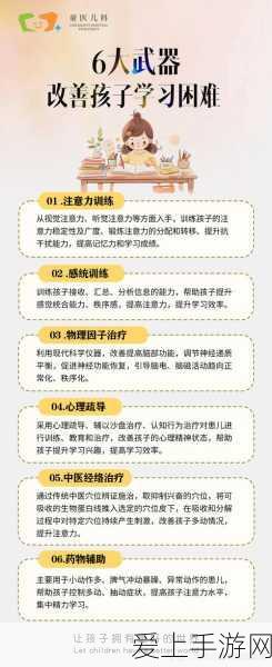 王者荣耀时代少年团周年庆语音包获取秘籍大公开