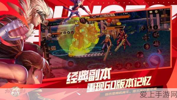 传送门骑士祈愿护身符，解锁神秘力量的钥匙与实战攻略