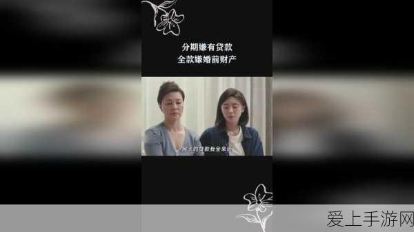 终极秘籍！秘密潜入 2 全关卡无障碍通关攻略与精细图解
