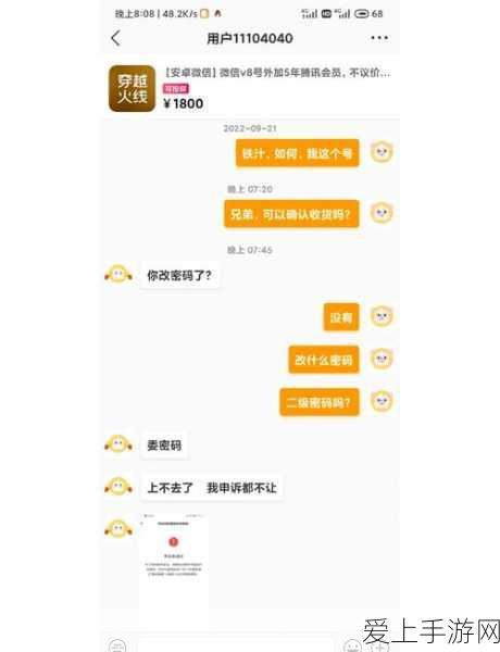 DNF手游背包扩容全解析，格子扩展费用与策略指南