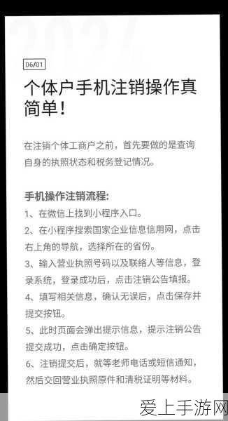 阴阳师黄金夜航活动通关秘籍，破解无法过关之谜