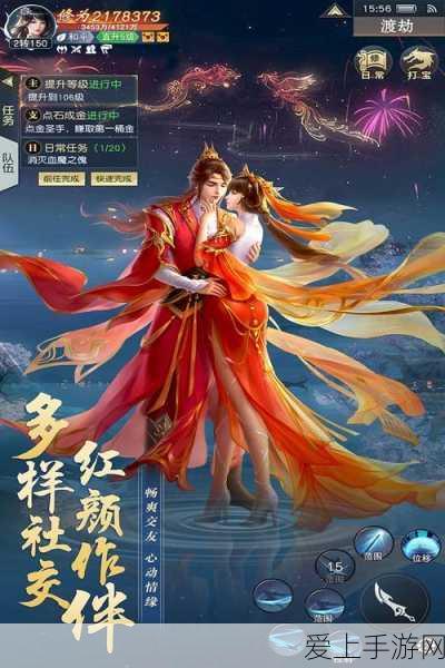 大话西游手游手机账号注销指南，你必须知道的那些事！